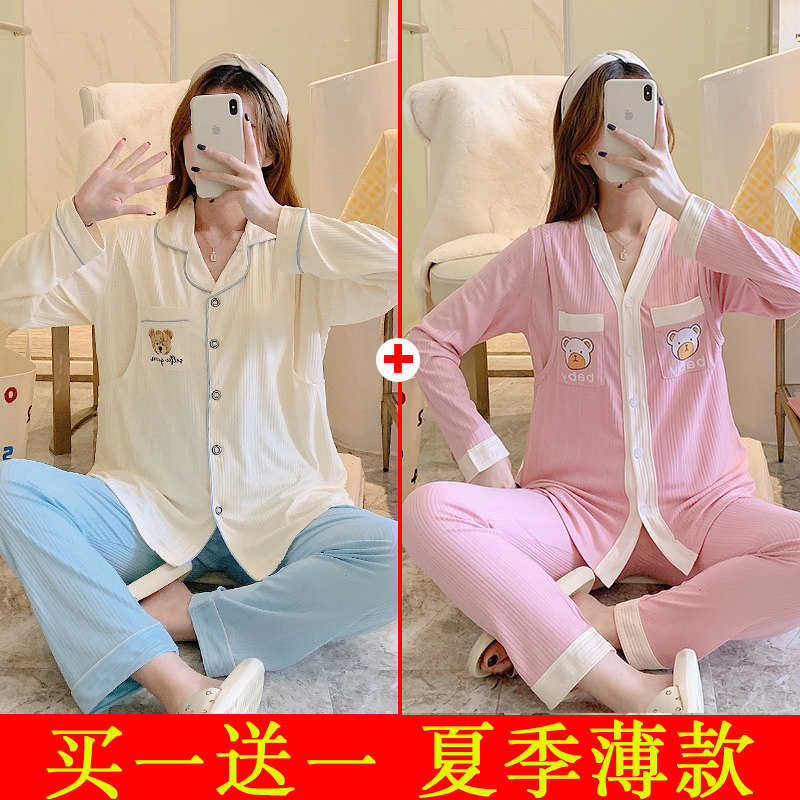月子服春季纯棉产后3月份4长袖家居服套装