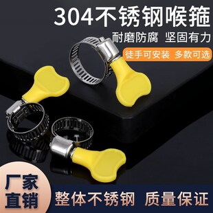 304不锈钢卡箍喉箍管箍抱箍锁扣水管固定夹煤气管卡扣收紧箍管卡