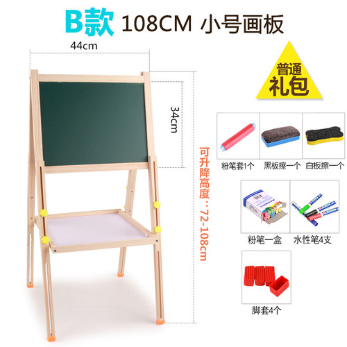 速发小学生幼儿童画n板画架小孩可家用写F字板女孩支架式升降小黑