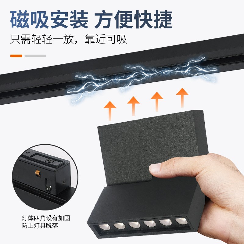 磁吸折叠轨道灯led磁吸灯嵌入式磁吸轨道条无边P框商业led轨道射