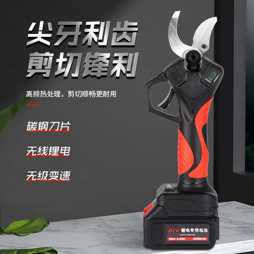 电动修枝剪剪树枝电动剪刀充电式锂电池园林电剪刀果树果枝剪