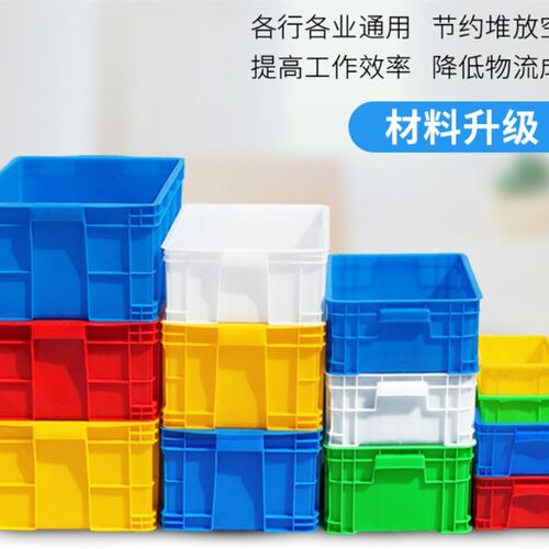 长方形塑料周转箱大号养鱼水产胶箱胶J框带盖塑料筐收纳箱储物箱
