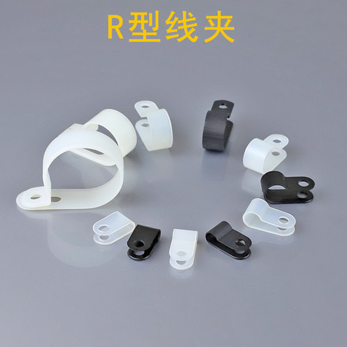 R型线夹尼龙U型理线固定夹网线电线缆布线走线卡扣塑料配线固定钮