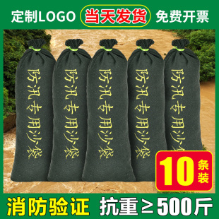 防洪专用沙袋防汛物业小区自吸水膨胀袋物业抗R洪家用防水消防沙