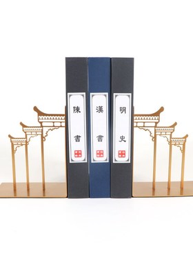 新中式水晶e建筑牌坊书挡书立书靠书档书房办公室书桌软装饰品摆