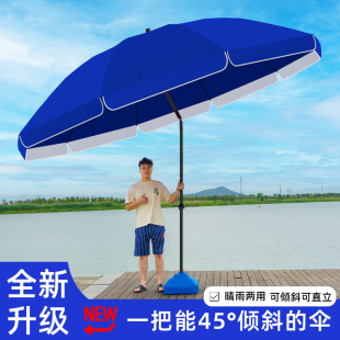 户外摆摊专用雨伞遮阳伞大型太阳伞大伞可转向斜伞沙滩定制庭院伞