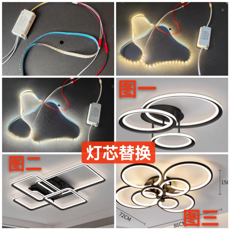 4线公母插头三色变光软灯带两头带线30CCM灯带可以定制1米1.5米1.