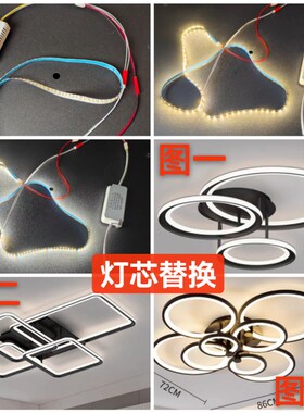 4线公母插头三色变光软灯带两头带线30CCM灯带可以定制1米1.5米1.