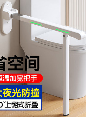 卫生间无障碍马桶扶手栏杆残疾人老年F人厕所坐便器扶手架老人家