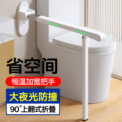 卫生间无障碍马桶扶手栏杆残疾人老年F人厕所坐便器扶手架老人家