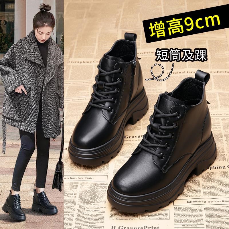 真皮内增a高女鞋坡跟短靴女小个子显高低帮马丁靴踝靴厚底棉鞋棉
