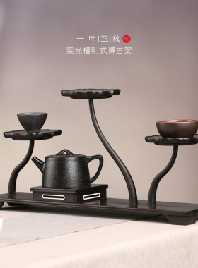 黑檀红木多宝阁茶具架仿古董客厅玄关装饰品实木隔断小博古架摆件