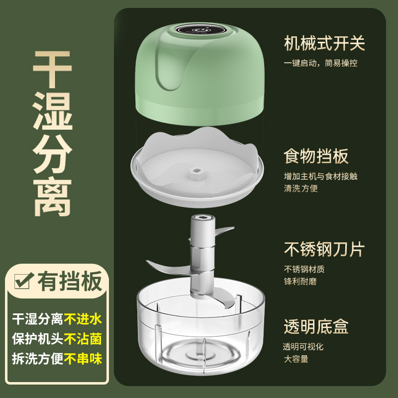 蒜泥神器电动绞肉料理压蒜器自动家用多功能小型打肉馅.碎肉搅拌