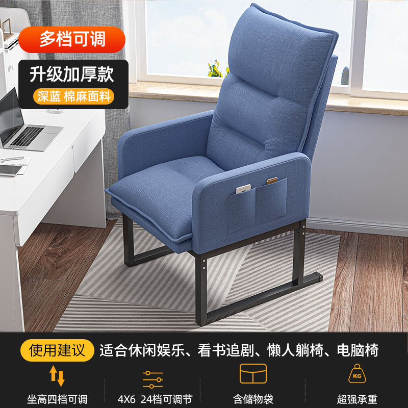 电脑椅家用久坐躺椅电竞t椅靠背椅休闲办公椅宿舍书T桌椅沙发椅办