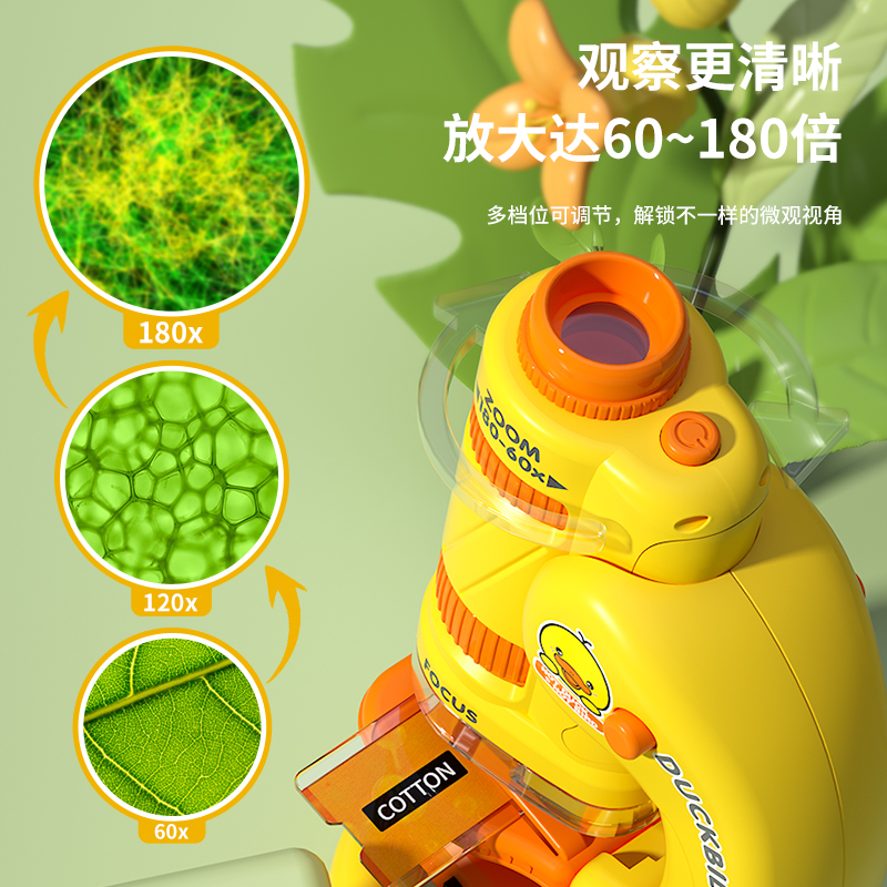 手持显微镜中小h学生专用t可携式儿童科学实验套装标本玩具男孩礼