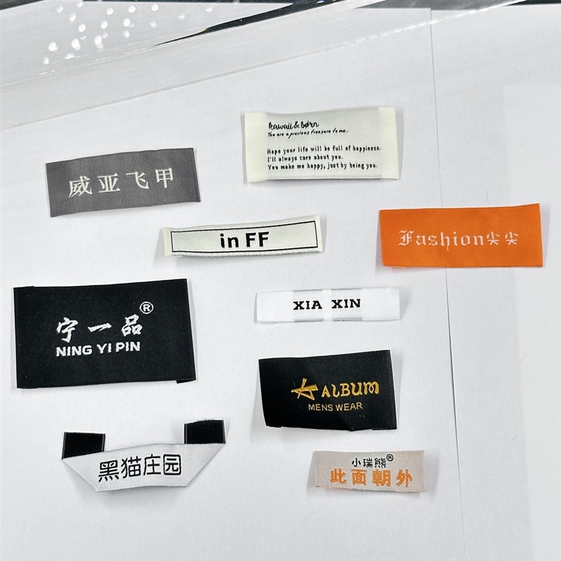 推荐服装领标定制织唛织标布标定做商标唛头校服衣服X标签尺码标