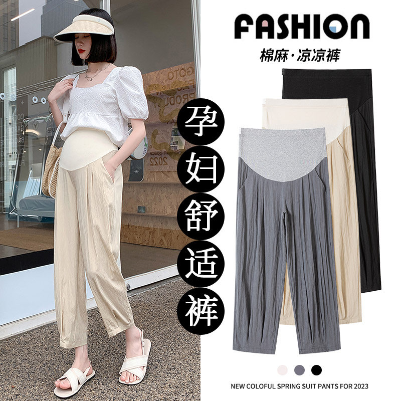 山本孕妇裤子夏款外穿2023新款夏季薄款小个子休闲阔腿大码直筒裤,孕妇装/孕产妇用品/营养,孕妇休闲裤,淘宝优惠券,粉丝福利购,淘宝优惠卷