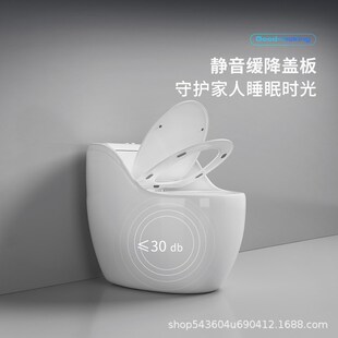 新款 坐便器静音节水防臭S鸡蛋型大口径卫 家用抽水马桶超漩虹吸式