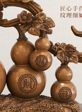 五福临门葫芦摆件招财家居客厅玄关酒柜J电视柜装饰品新家乔迁礼