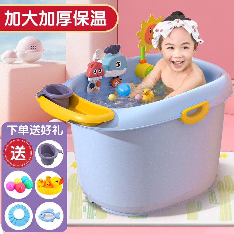 智扣儿童洗澡桶泡澡桶宝宝浴桶小孩沐浴桶家用一体婴儿洗澡盆大号