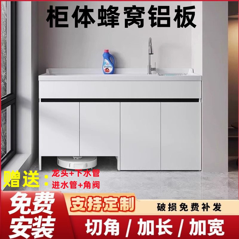 定制阳台洗衣柜滚筒洗衣机伴侣洗手洗脸池K洗衣台洗衣槽一体柜组
