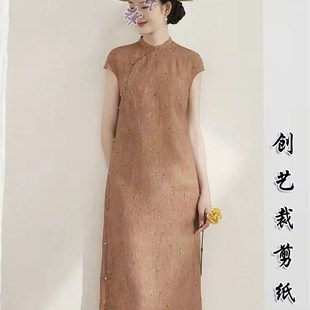 苎麻印花改良旗袍禅意纸样版 裁剪衣服图CX205夏季 全开立领连衣裙