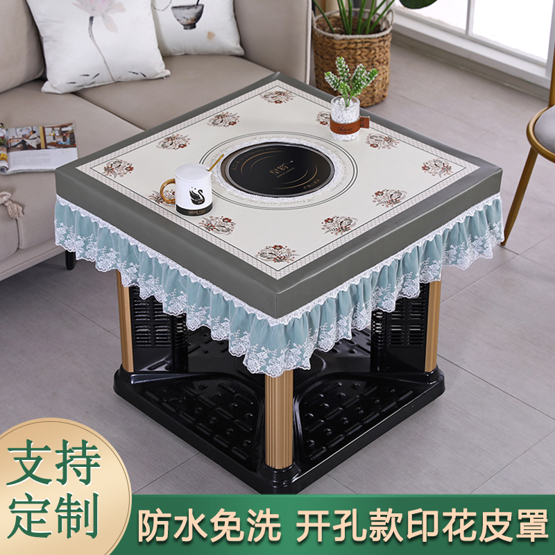 电炉罩套b防水防油烤火桌防水皮罩开孔正方形皮革方桌罩免洗桌布