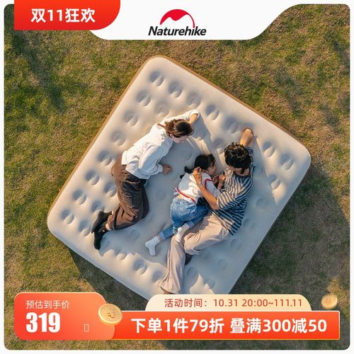 NH挪客加宽户外野营帐篷充气垫静音便携露营自充气床家用气垫床