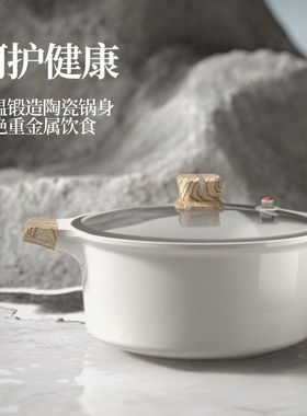 陶瓷砂锅陶瓷汤锅不沾锅双耳炖锅煮锅微压带蒸格家用小火锅砂锅汤
