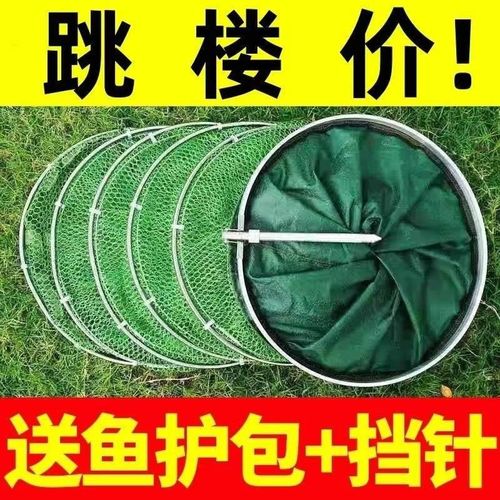 不锈钢网兜护鱼包加厚渔护装鱼袋折叠多功能加厚速干鱼网钓鱼鱼护