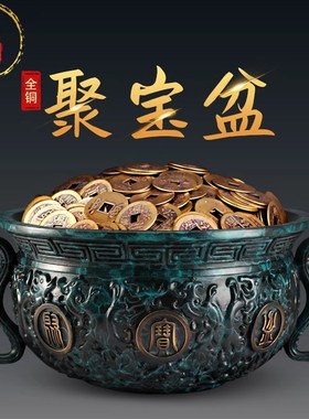 威弗列德全铜蓝色j聚宝盆摆件铜盆铜缸客厅店铺开业礼物家居装饰
