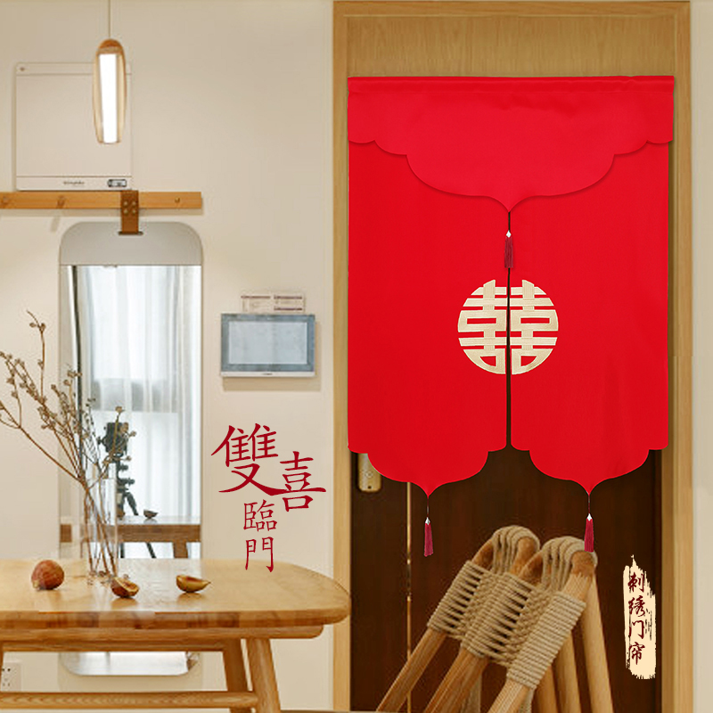 喜嫁新中式门帘结婚婚房卧室挂帘红色喜庆中国风免V打孔布艺隔断