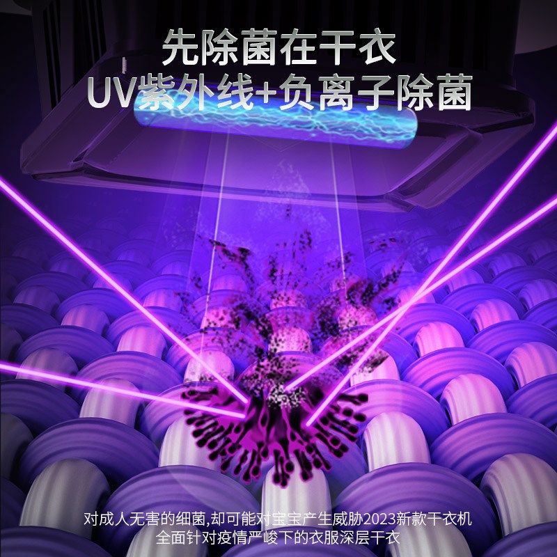 杀菌2000W大功率烘干机家用烘衣服可折叠干衣机小型宝宝速干