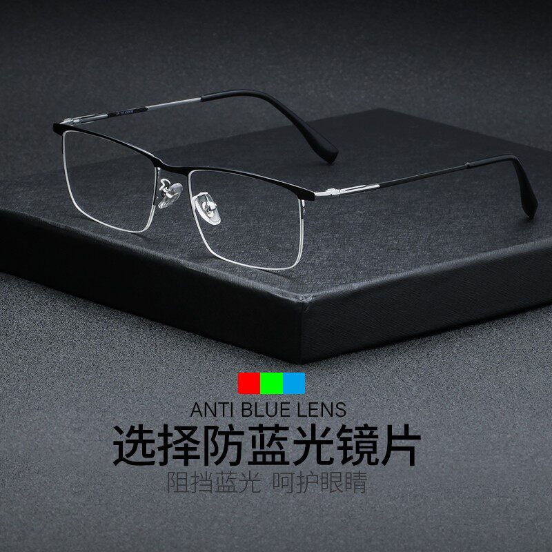 纯钛镜架半框近视眼镜男金属男士商务眼镜配近视镜大脸眼镜框架潮