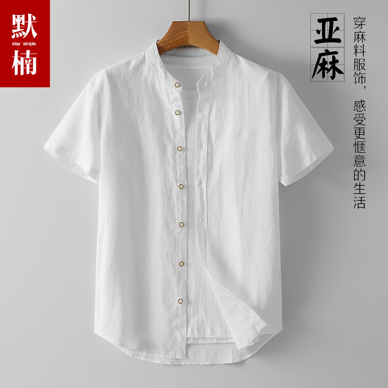 亚麻衬衫男短袖夏季宽松薄款休闲透气棉麻衬衣五分袖立领麻料上衣