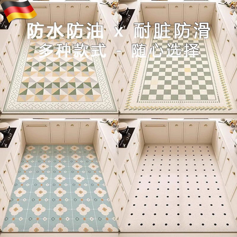 德国地毯b厨房专用防水防油可擦免洗皮革地垫家用门厅防滑防脏脚
