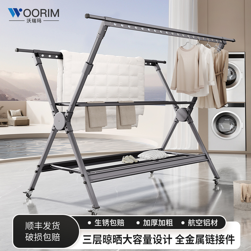 阳台晾衣架落地折叠可伸缩晾衣杆移动室内晒被子神器家用晒衣架