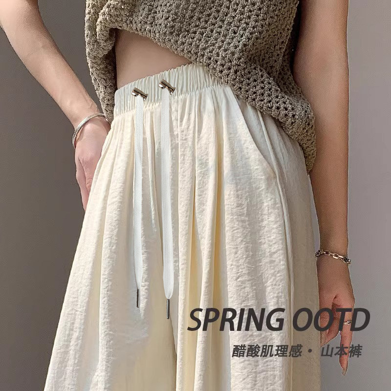 ma妈孕妇裤子夏季薄款外穿抽绳款山本裤休闲垂感慵懒小个子直筒裤,孕妇装/孕产妇用品/营养,孕妇休闲裤,淘宝优惠券,粉丝福利购,淘宝优惠卷