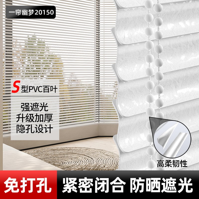 客厅阳台百叶窗帘遮光隔热卧室卫生间书房办公室防U晒遮阳电动卷