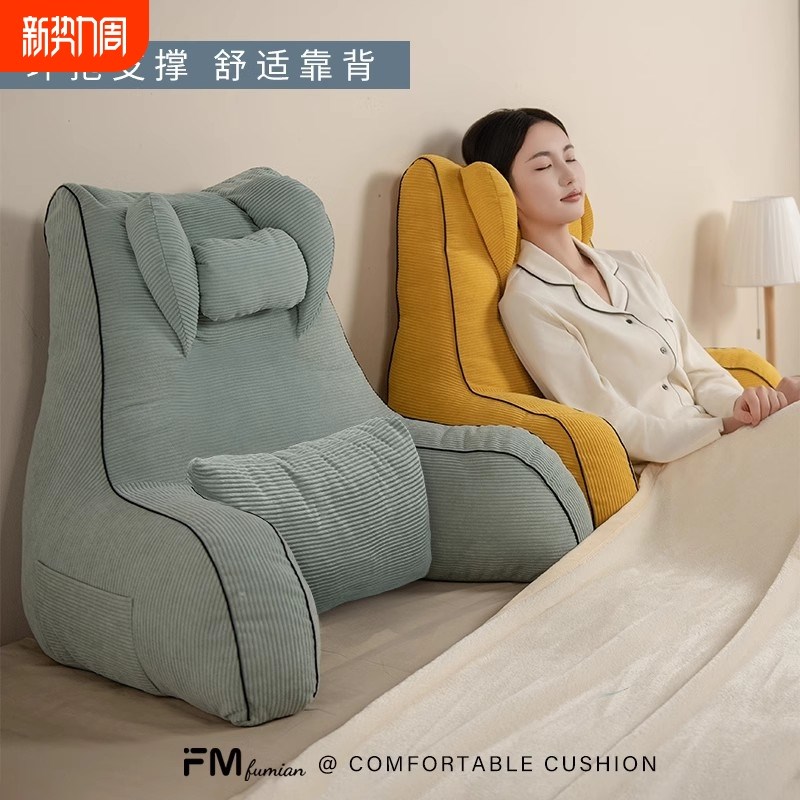 床上护腰大靠枕床头靠垫带头枕沙发护颈靠枕榻P榻米护颈神器靠背