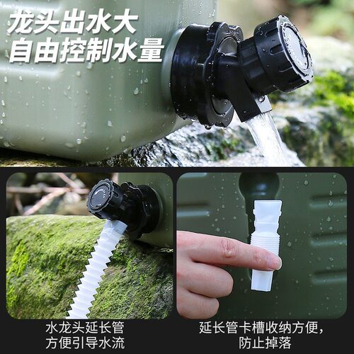 户外露营带龙头便携蓄水桶大容量储水箱自驾游便携纯净水桶装水桶