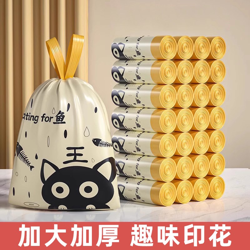 垃圾袋家用加厚手提式印花特厚厨房大号自动收口拉清洁塑料袋抽绳