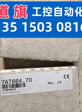 议价AI354 7AI354.70 AT664 7AT664.70 IF311 7IF311.7 贝加现货