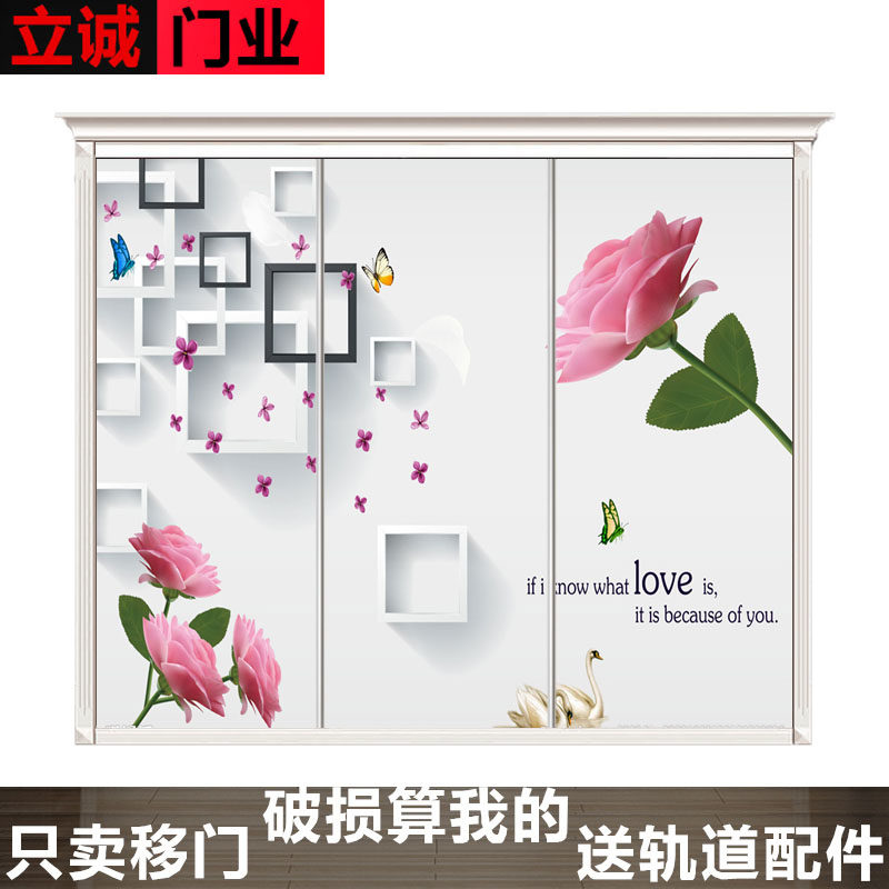 衣柜门定做衣橱推拉门壁柜门简B约滑动3门定制钢化玻璃衣柜移门