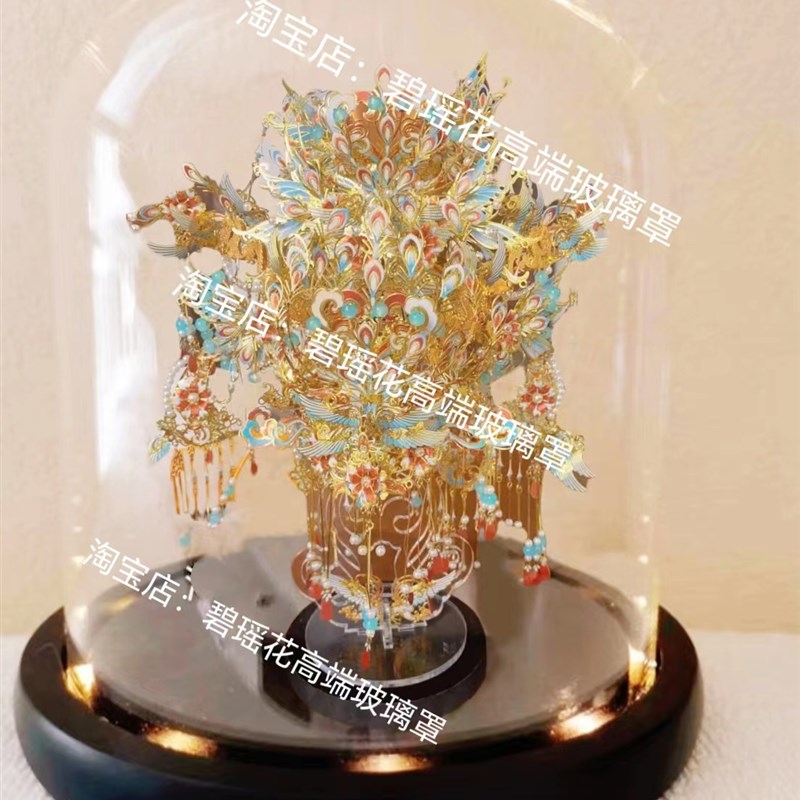 拼酷九龙九凤冠金属模型专用防尘罩发光底座玻璃罩子防灰罩子
