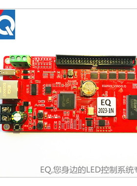 上海诣阔单双色控制卡EQ2023-1N/2N 2033-1N/2N/3N网络网口卡LED