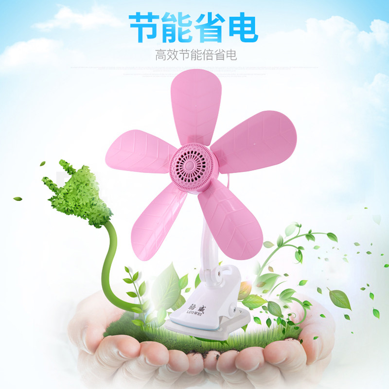 电风扇小迷你风扇台式宿舍家用寝室学生床上大风力风扇夹扇小电扇