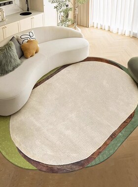 TipToe秘境森林地毯客厅奶z油风茶几地垫大面积全铺家用卧室床边