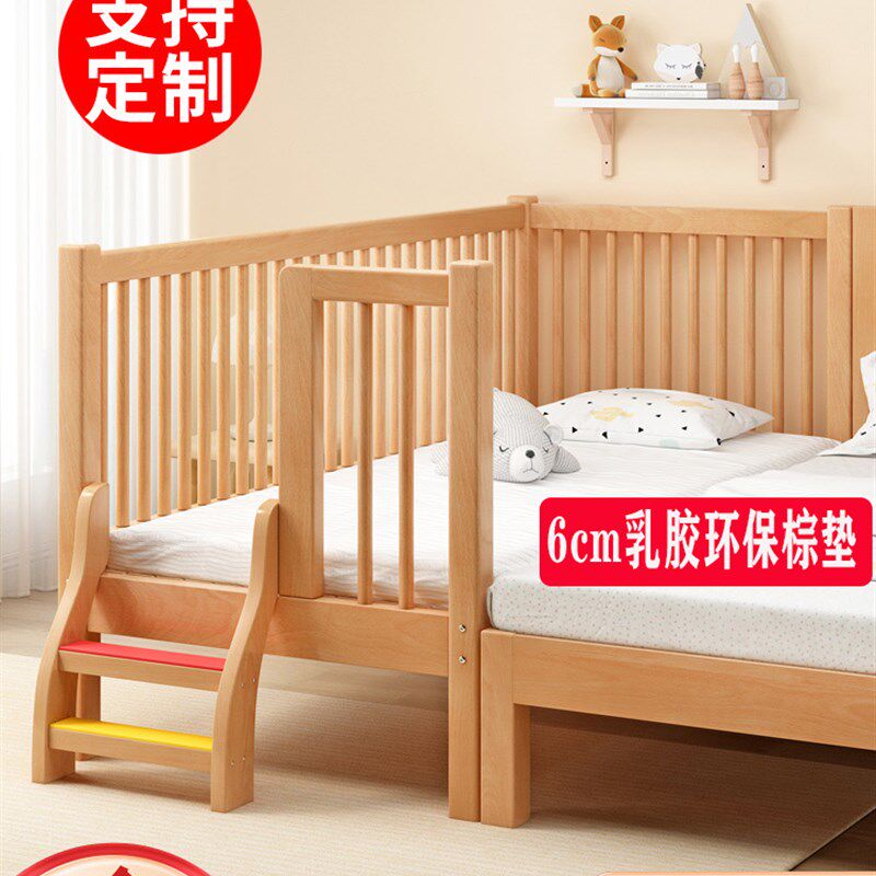 榉木儿童床拼接大床加高护栏床边加宽单人床宝宝婴儿床男孩木小床,住宅家具,儿童拼接床,淘宝优惠券,粉丝福利购,淘宝优惠卷