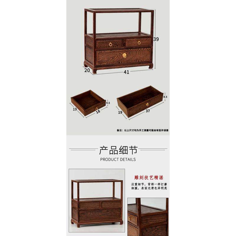 红木鸡翅木小博古架带抽屉茶水柜餐边柜桌面工艺品茶具收纳展示,住宅家具,红木餐边柜,淘宝优惠券,粉丝福利购,淘宝优惠卷